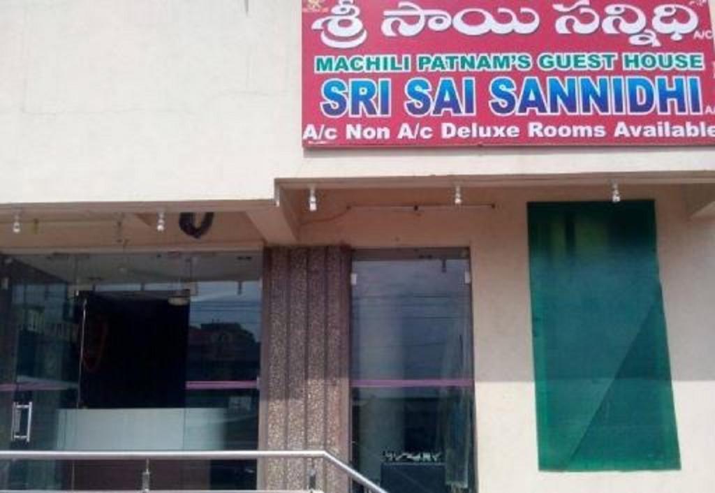 Sri Sai Sannidhi Hotel Shirdi Buitenkant foto